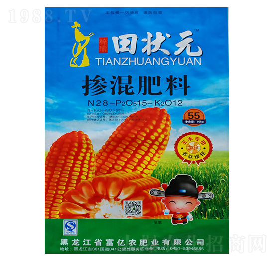 ���׌������Ԫ�������28-15-12-���|�r(n��ng)