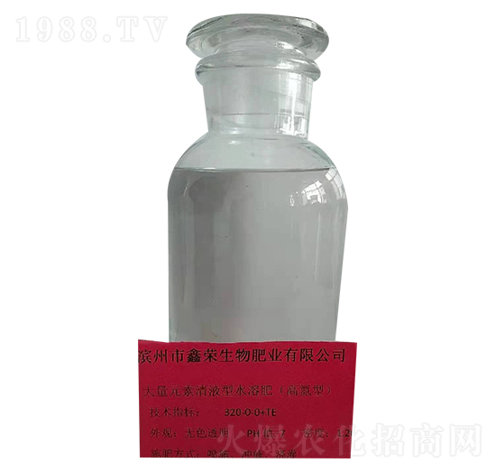 大量元素清液型水溶肥320-0-0+TE-鑫榮