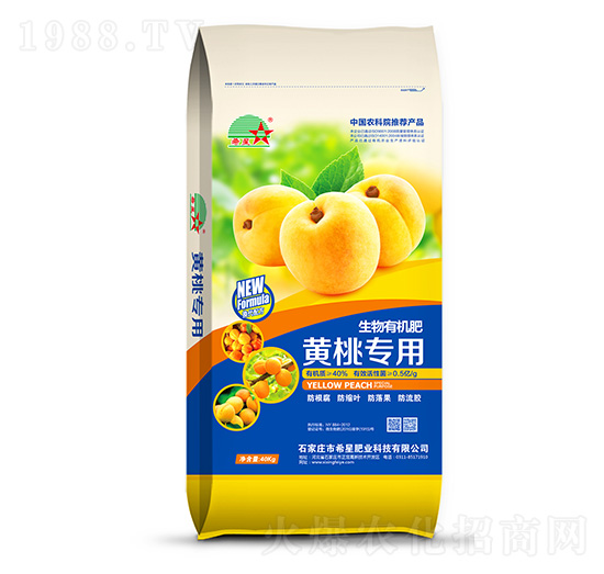 黃桃專用生物有機肥-希星肥業(yè)