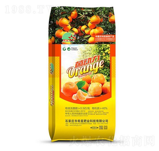 菌動(dòng)力柑橘專用肥-希星肥業(yè)