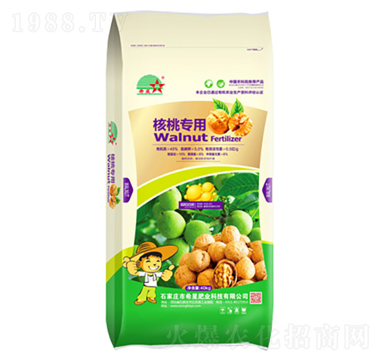 核桃專用有機(jī)肥-希星肥業(yè)