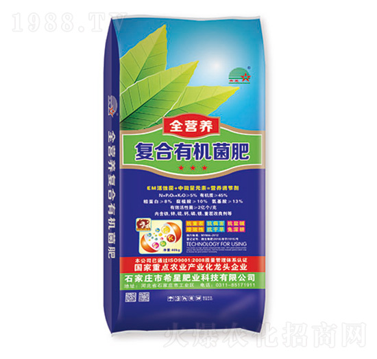 復(fù)合有機(jī)菌肥-希星肥業(yè)