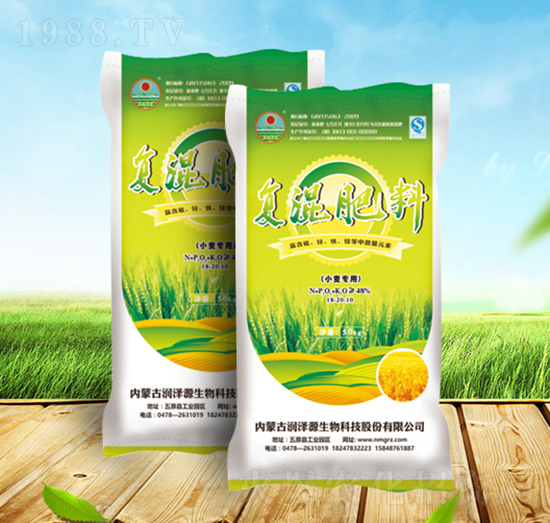 小麥專用復(fù)混肥料18-20-10-潤澤源生物