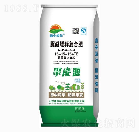 脲醛緩釋復(fù)合肥15-15-15+TE-聚能源-德中潤(rùn)華