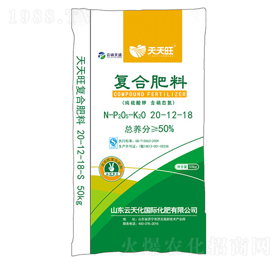 復(fù)合肥料20-12-18-天天旺-云磷天盛-云天力