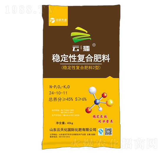 穩(wěn)定性復(fù)合肥料2型24-10-11-云播-云磷天盛-云天力