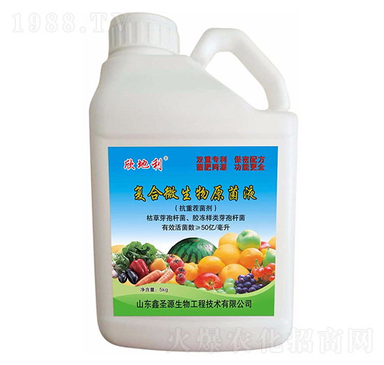 ���ز����-�ͺ�΢�����Һ-��ʥԴ