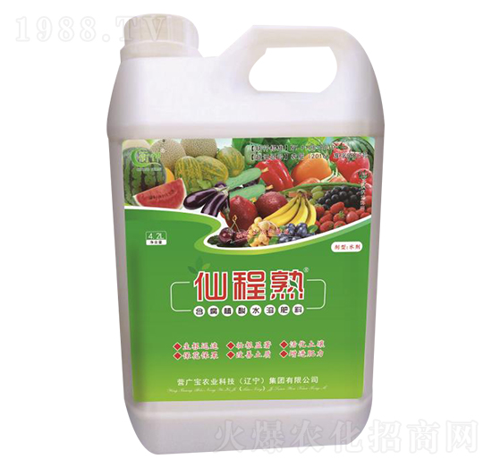 含腐植酸水溶肥料-仙程熟-營廣寶