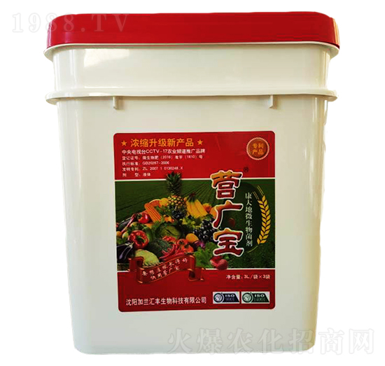 康大地微生物菌劑-營廣寶