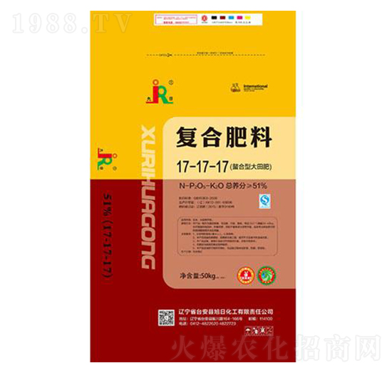 螯合型大田專(zhuān)用復(fù)合肥料17-17-17-九日-旭日化工