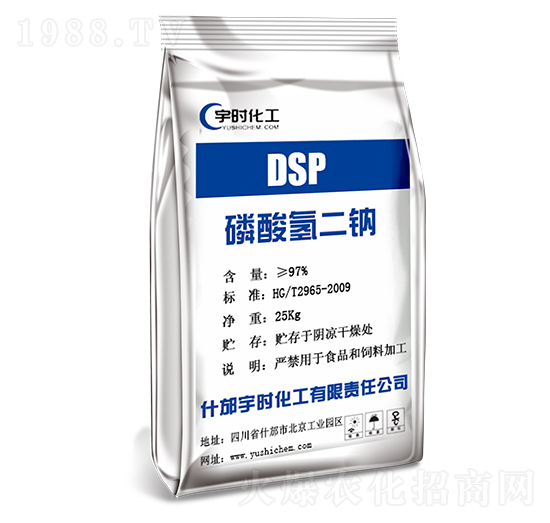 磷酸氫二鈉-宇時(shí)化工