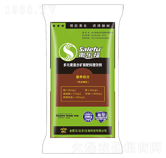 多元素復合礦質肥料增效劑-撒樂福（綠袋）-金肥王