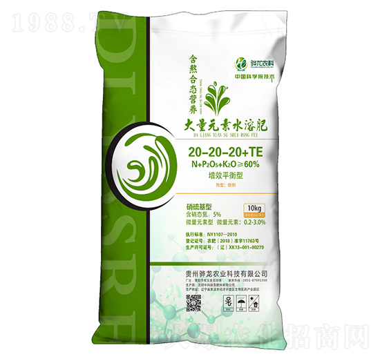 ����Ԫ��ˮ�ܷ�20-20-20+TE-����r(n��ng)��