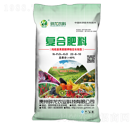 40kg�ͺϷ���22-8-10-����r(n��ng)��