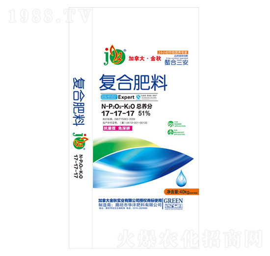 復(fù)合肥料17-17-17加拿·大金秋-華灃肥料