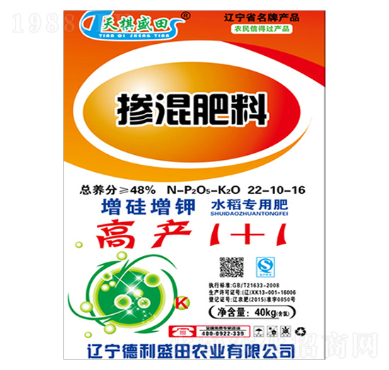 ˮ����(zhu��n)�Ó������22-10-16-�߮a(ch��n)1+1-����ʢ��