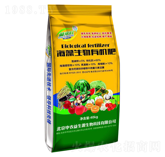 60%海藻生物有機肥-中農(nóng)益生源
