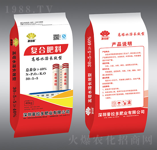 高塔水溶長效型復(fù)合肥料30-5-5-普拉哆-億豐肥業(yè)