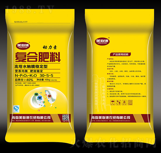高塔水觸膜穩(wěn)定型復合肥料30-5-5-美聯(lián)德-億豐肥業(yè)