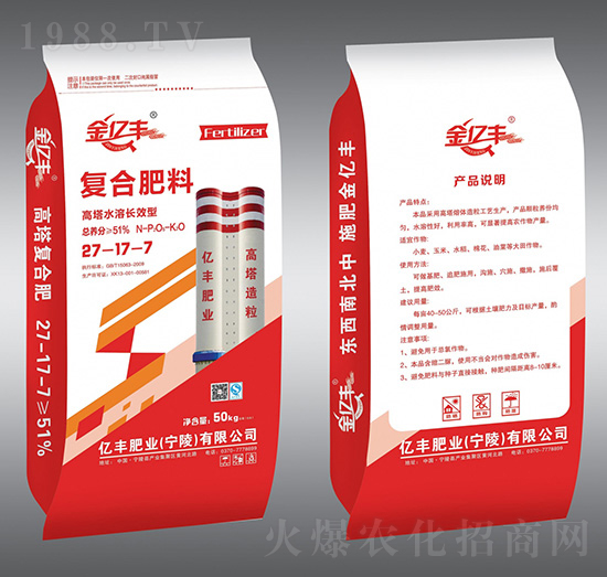 高塔水溶長(zhǎng)效型復(fù)合肥料27-17-7-金億豐-億豐肥業(yè)