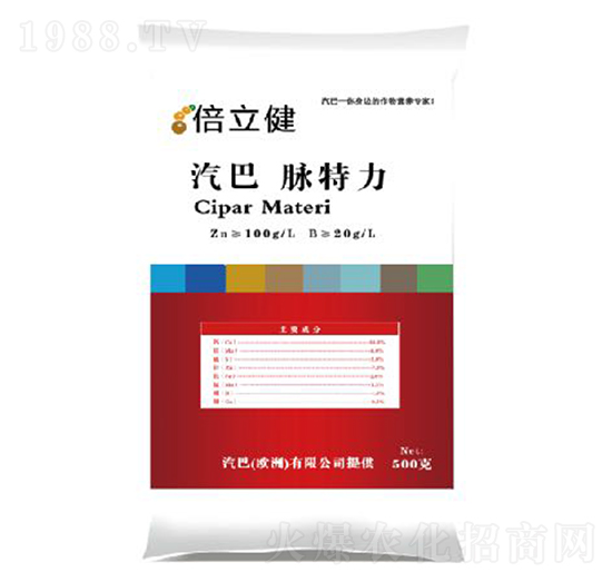 脈特力-倍立健-汽巴農(nóng)業(yè)