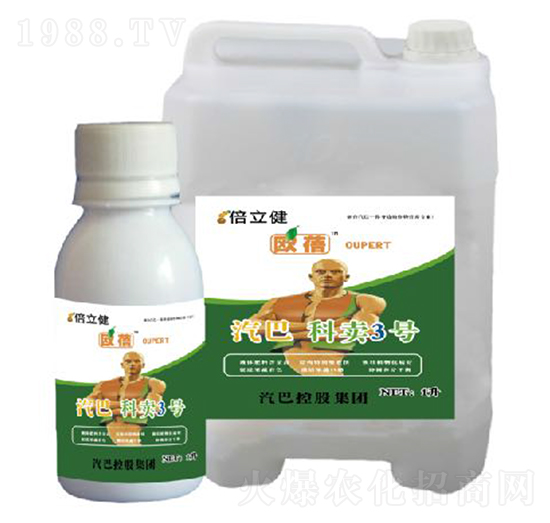 科賣3號-倍立健-汽巴農(nóng)業(yè)