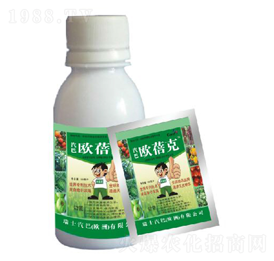 歐蓓克-汽巴農(nóng)業(yè)