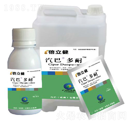 多耐-倍立健-汽巴農(nóng)業(yè)