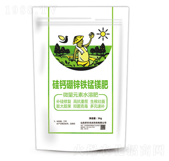 硅鈣硼鋅鐵錳鎂肥-富爾科技