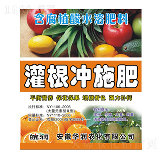 ����_ʩ��-�A��(r��n)�r(n��ng)��