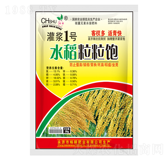 ˮ�������-���{1̖-��˲