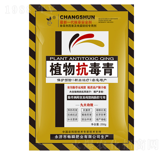 ֲ�￹����-��˲