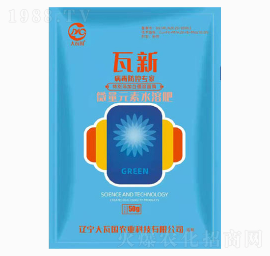 微量元素水溶肥-瓦新-大瓦國(guó)農(nóng)業(yè)