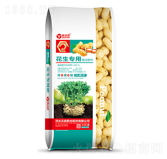 花生專(zhuān)用復(fù)合肥料-鑫沃森-沃森肥業(yè)