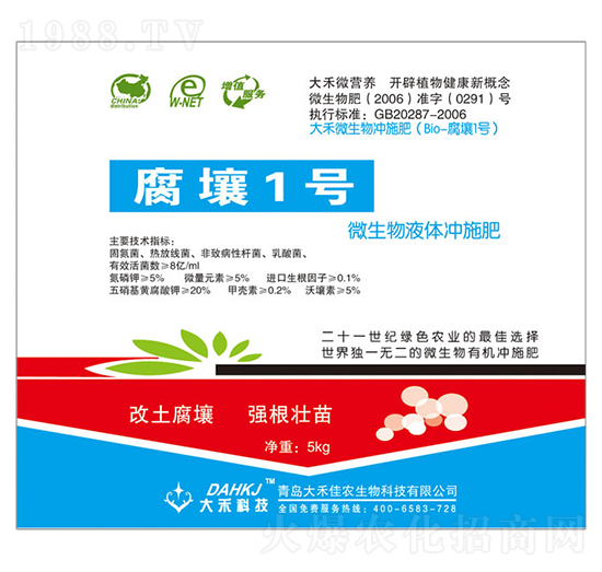 ΢����Һ�w�_ʩ��-����1̖-��̼��r(n��ng)