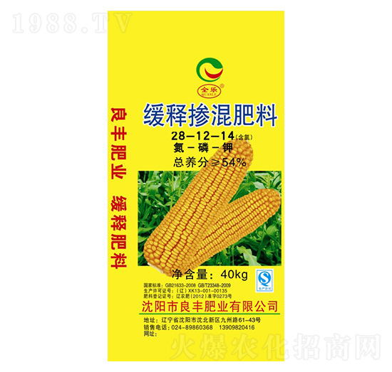 ��ጓ������28-12-14 ȫ�� ���S�ʘI(y��)