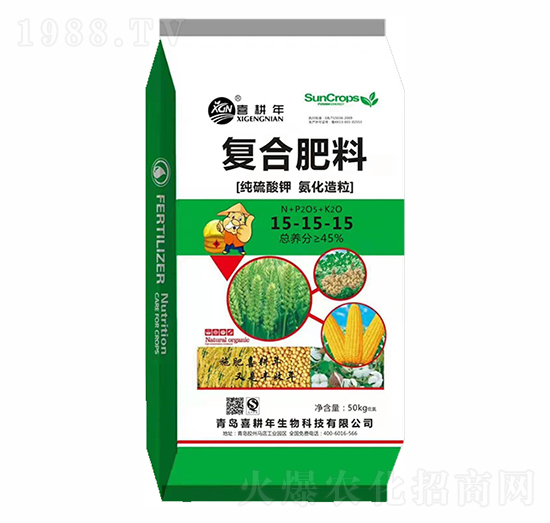復合肥料15-15-15-喜耕年