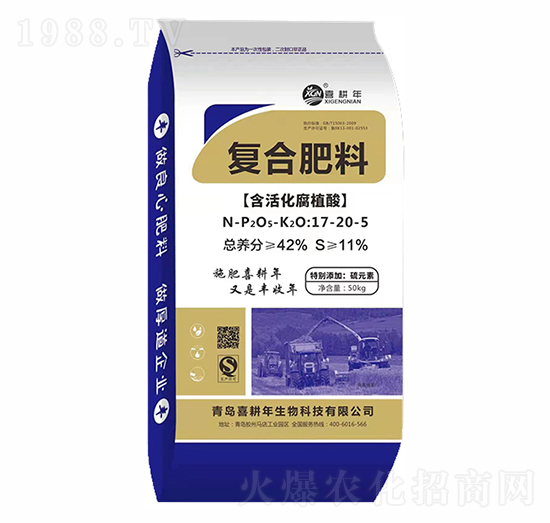 �����ֲ��ͺϷ���17-20-5-ϲ����