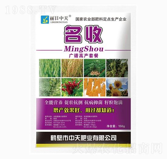 廣譜高產套餐-名收-中天肥業(yè)