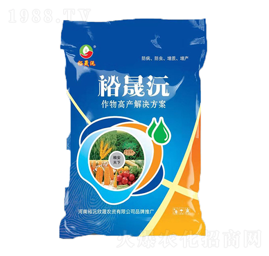 作物高產(chǎn)解決方案（藍）-裕沅欣晟