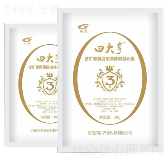 ���VԴ�S����Һ�w΢��Ԫ��-����-�ظ��r�I(y��)