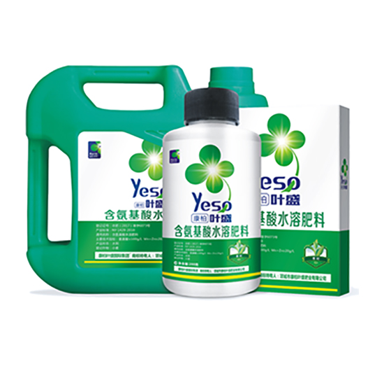 茶葉專(zhuān)用含氨基酸水溶肥料-葉盛生物