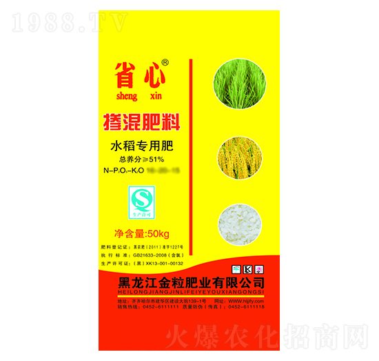 51%ˮ�����Ó������-ʡ��-�����ʘI(y��)