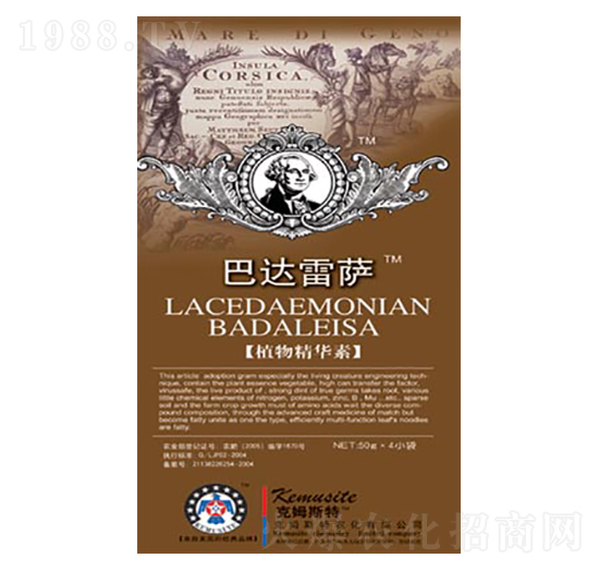 植物精華素-巴達雷薩-克姆斯特