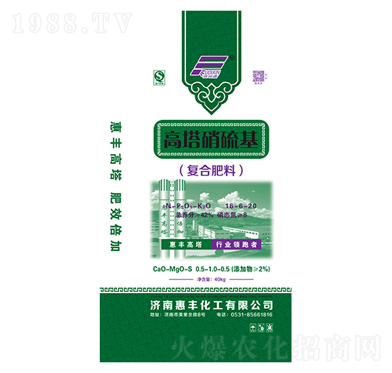 高塔硝硫基復(fù)合肥16-6-20-惠豐化工