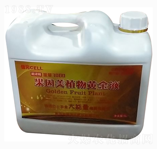 果因美植物黃金液-泰玉肥業(yè)