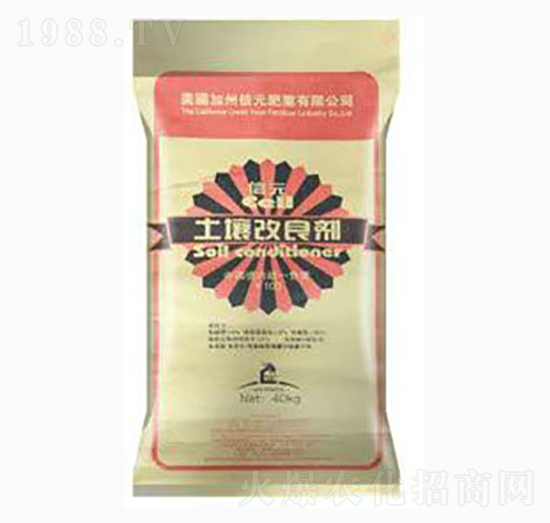 土壤改良劑-泰玉肥業(yè)