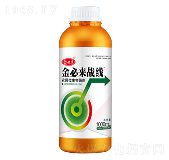 農(nóng)用微生物菌劑-金必來(lái)戰(zhàn)線-力多金