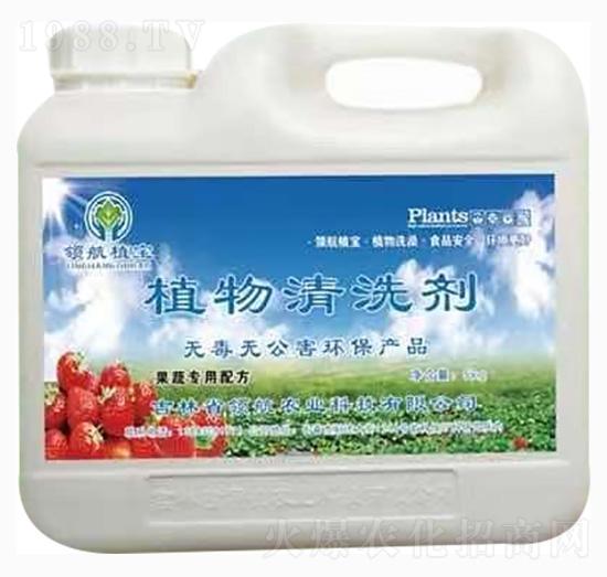 果蔬專用植物清洗劑-領(lǐng)航農(nóng)業(yè)
