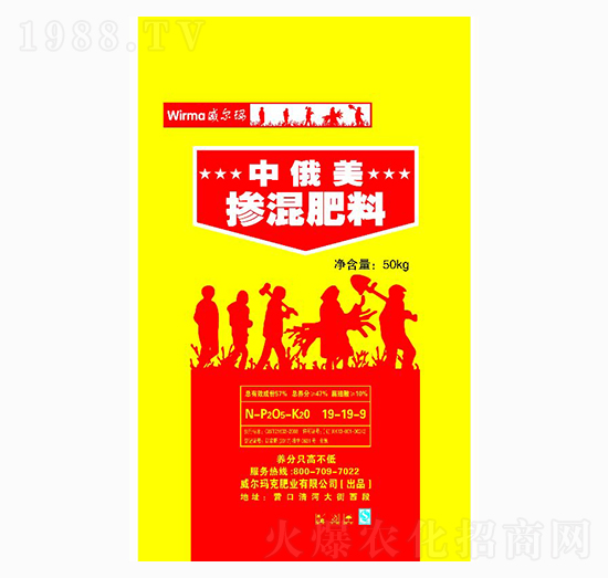 �������19-19-9-��������